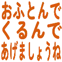 ofutondekurunde_agemashoune